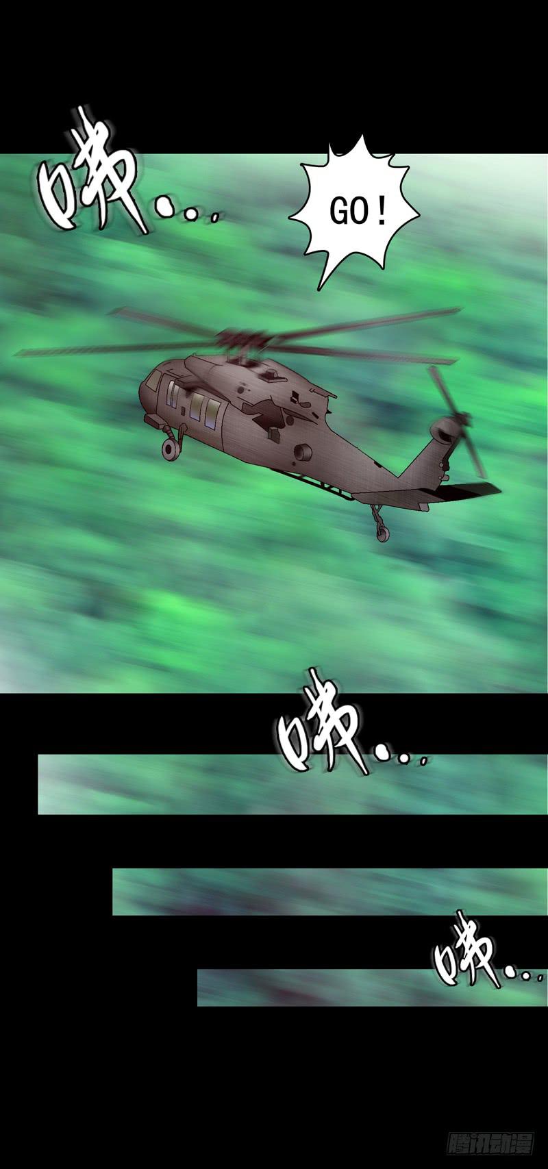 再次重叠-第21话