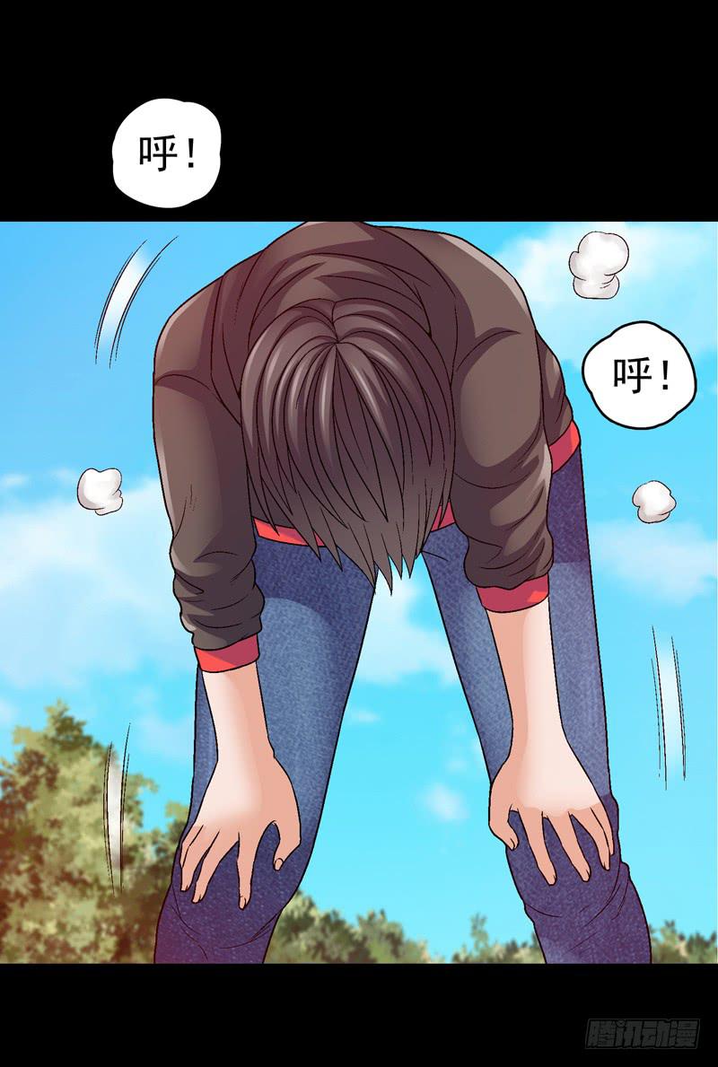 再次重叠-第21话