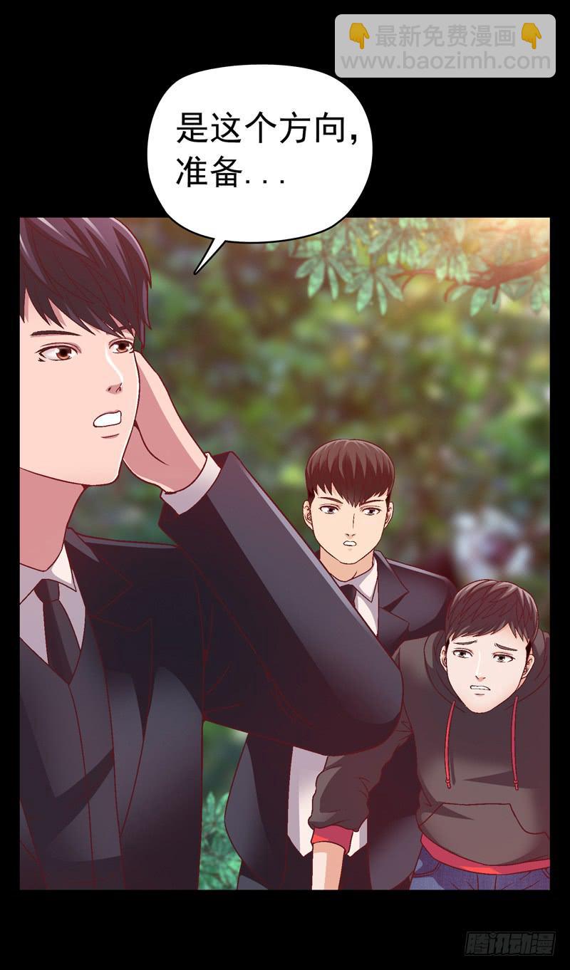 再次重叠-第21话