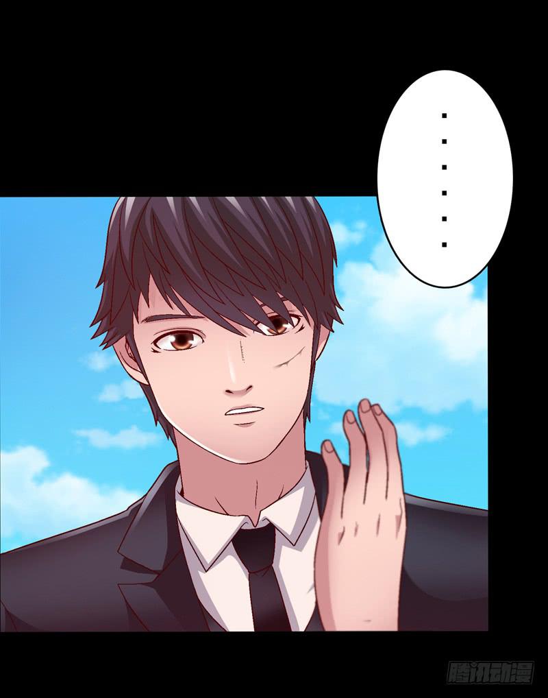 再次重叠-第21话