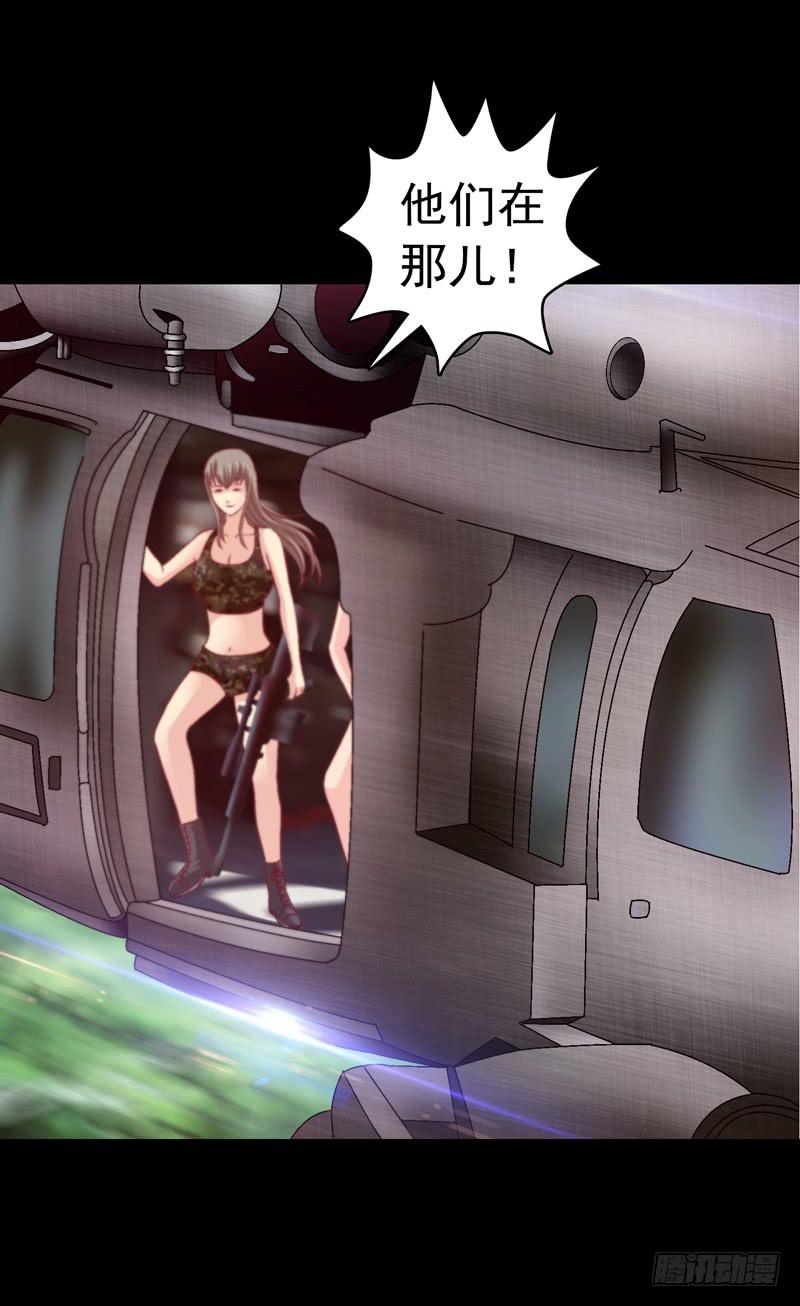 再次重叠-第21话