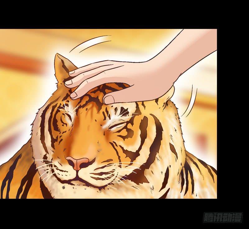 给牛察的梦-第23话