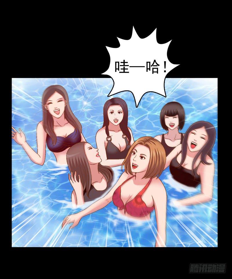 给牛察的梦-第23话