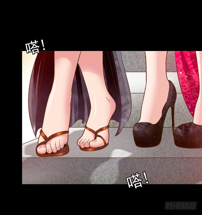 给牛察的梦-第23话