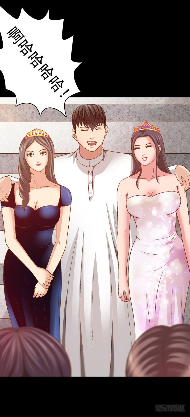 给牛察的梦-第23话