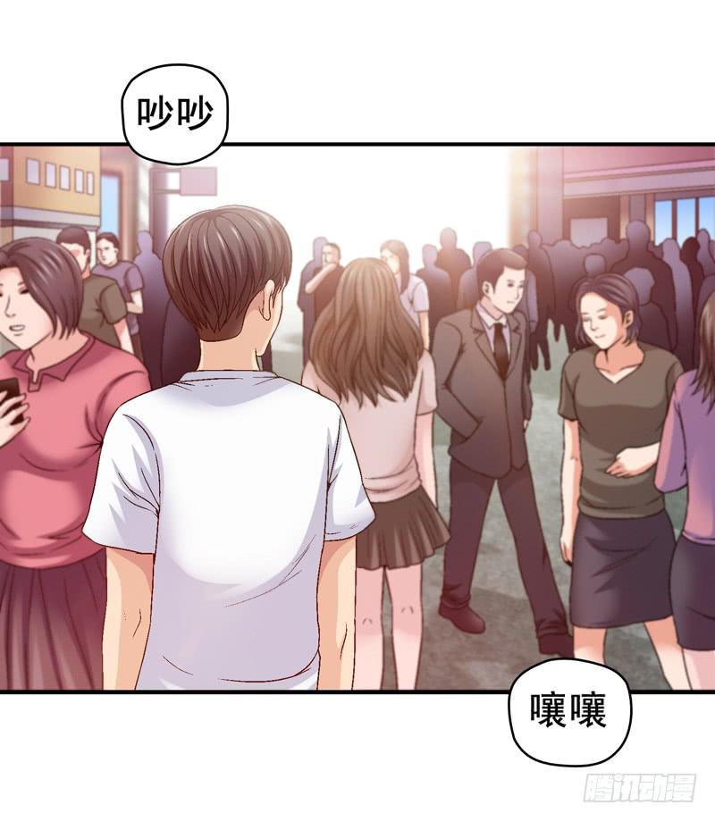 梦中的枷锁-第25话