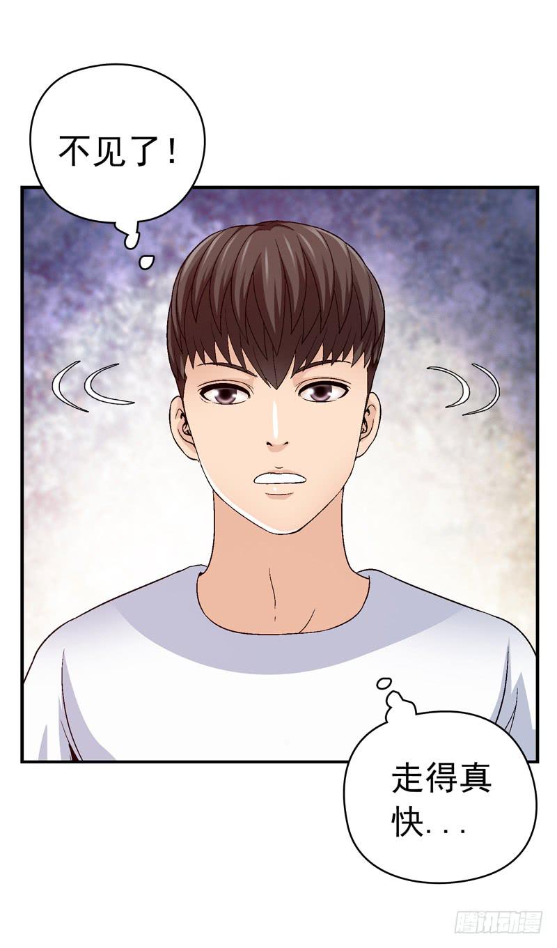 梦中的枷锁-第25话