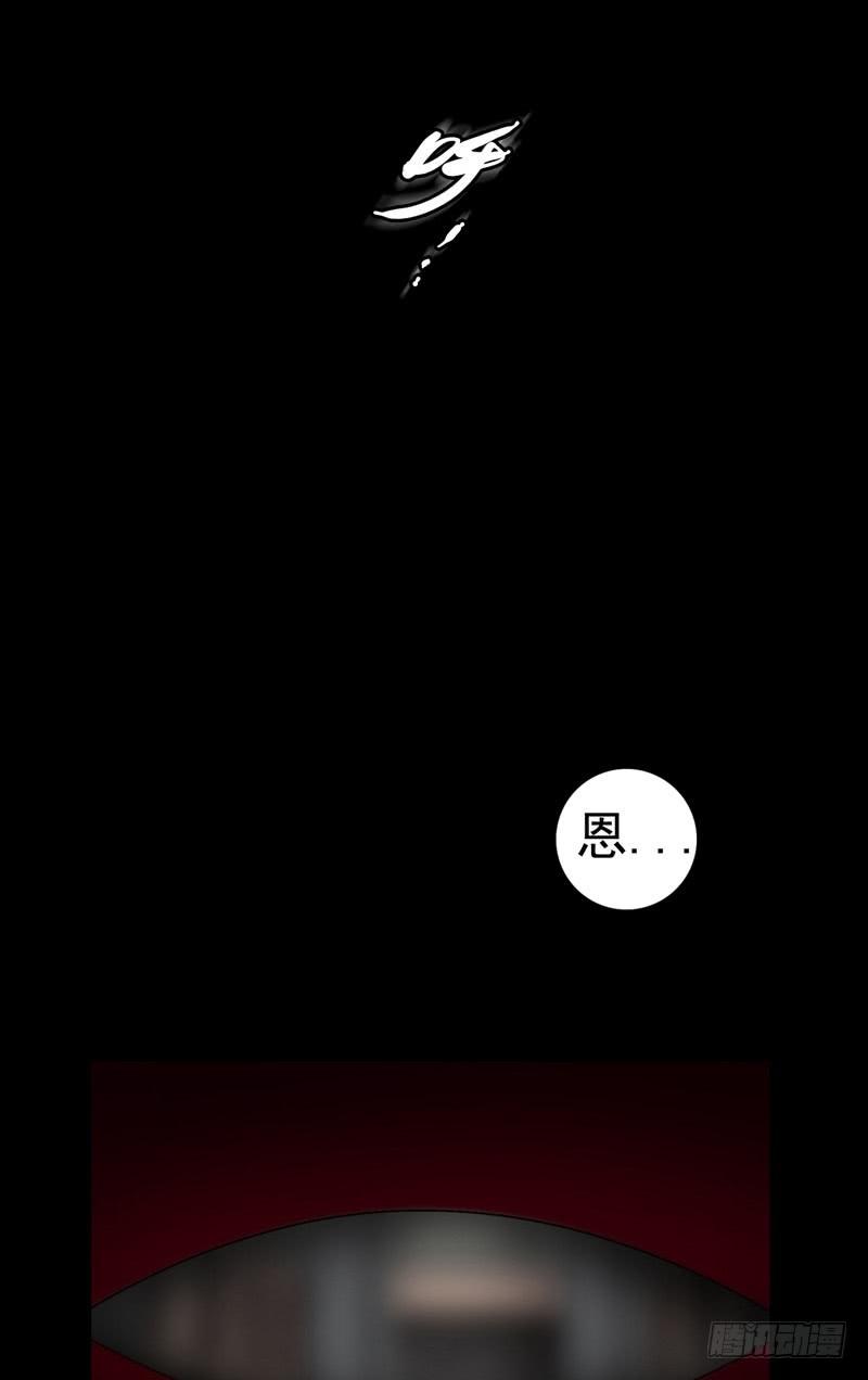 梦中的枷锁-第25话