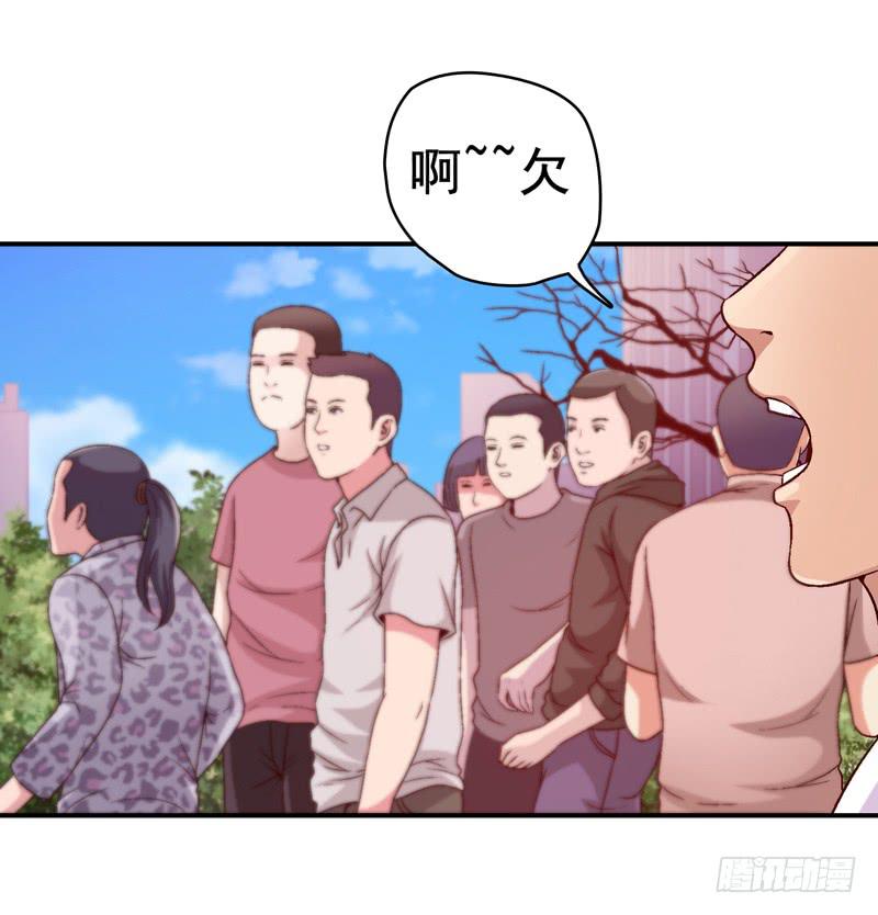 梦中的枷锁-第25话