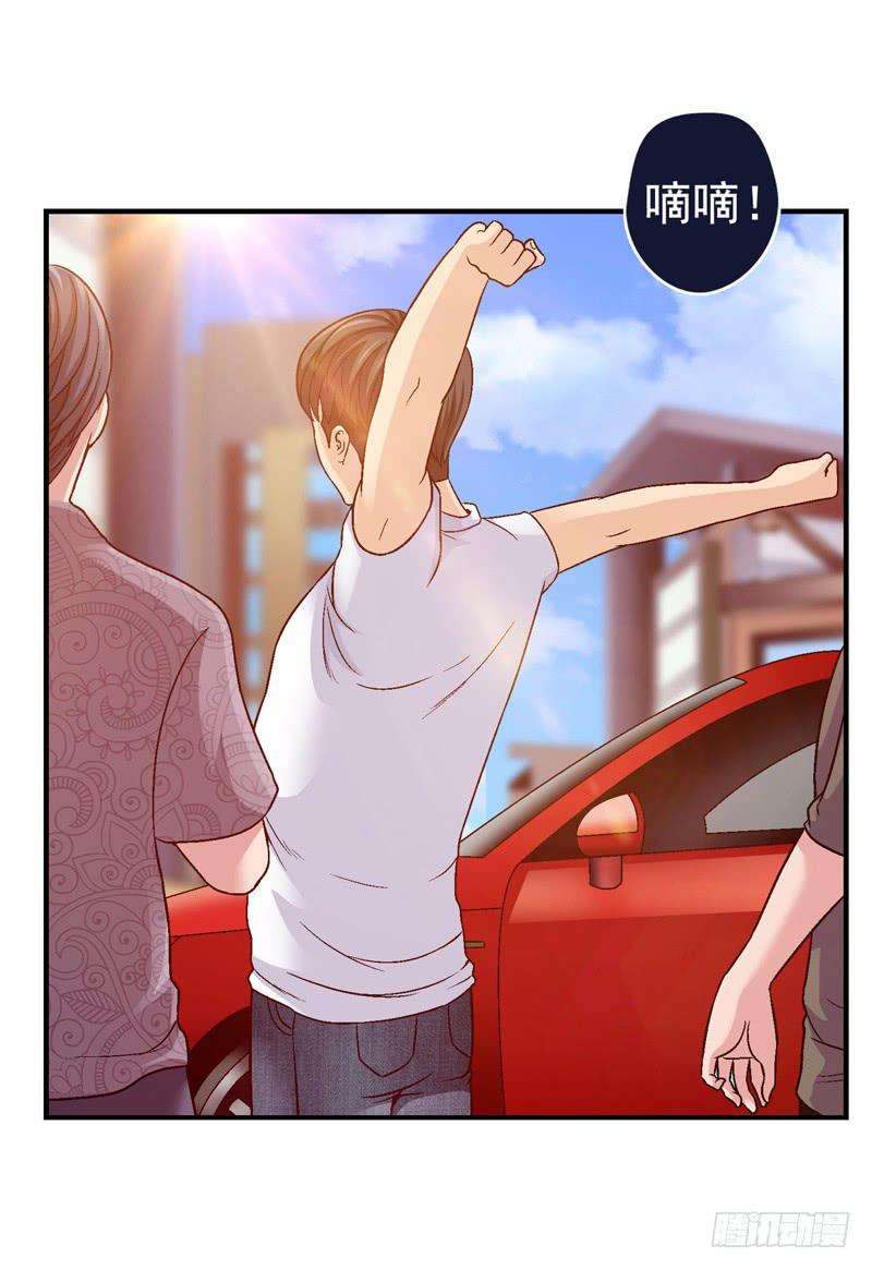 梦中的枷锁-第25话