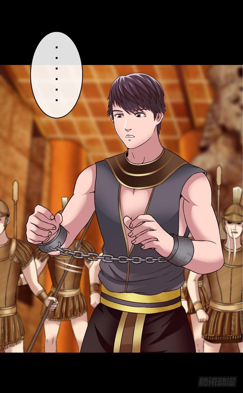 无法逃脱-第27话