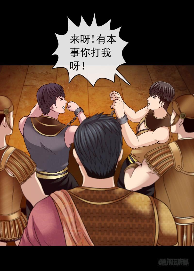 无法逃脱-第27话