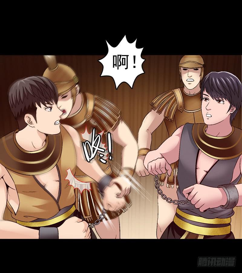 无法逃脱-第27话