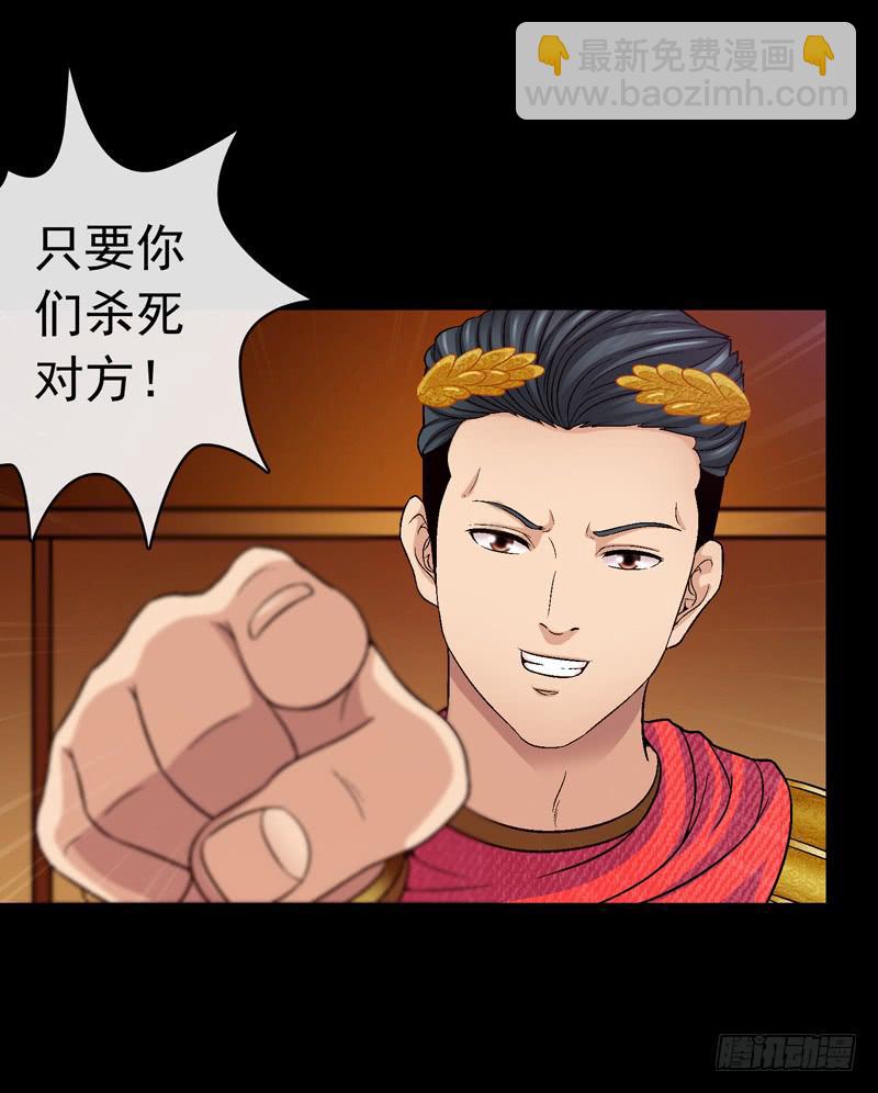 猛虎出笼-第31话