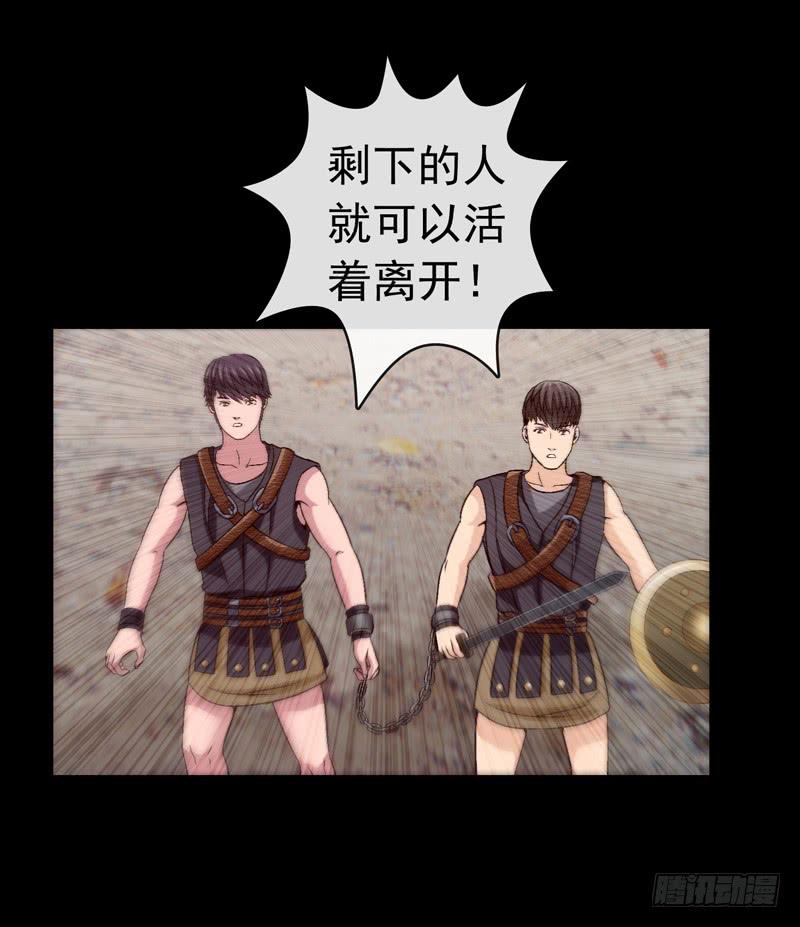 猛虎出笼-第31话