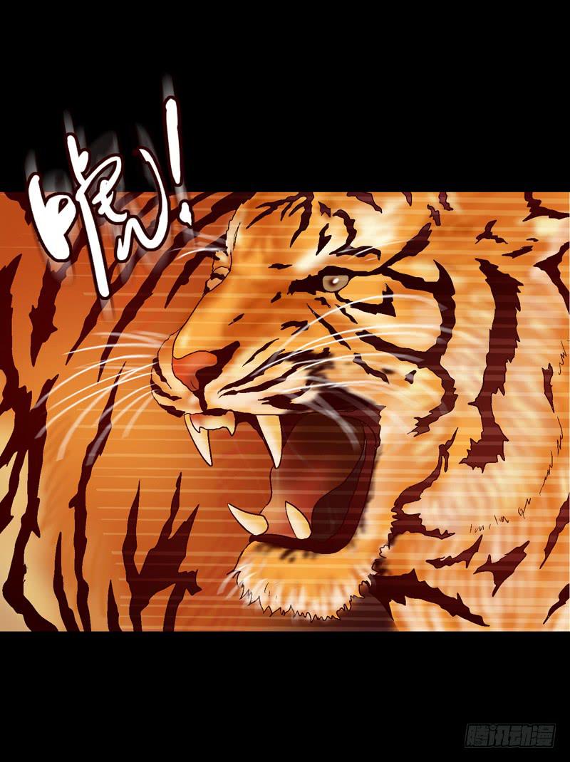 猛虎出笼-第31话