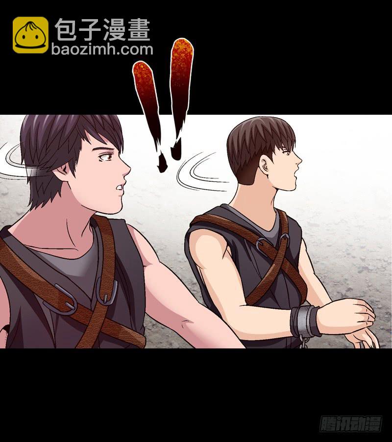 猛虎出笼-第31话