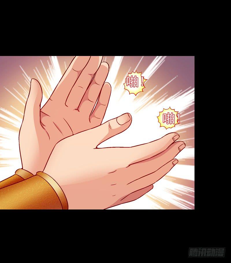 猛虎出笼-第31话