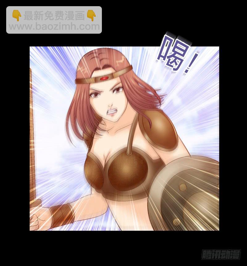 在现实中见-第33话