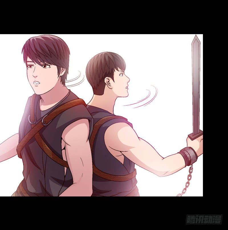 在现实中见-第33话