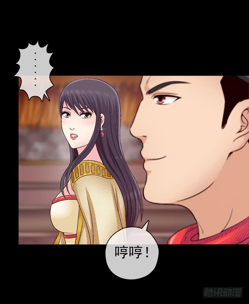 在现实中见-第33话