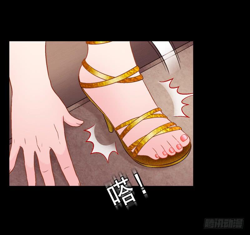 在现实中见-第33话