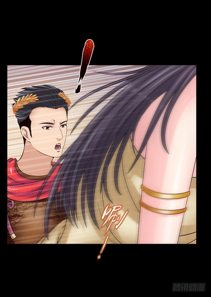 在现实中见-第33话