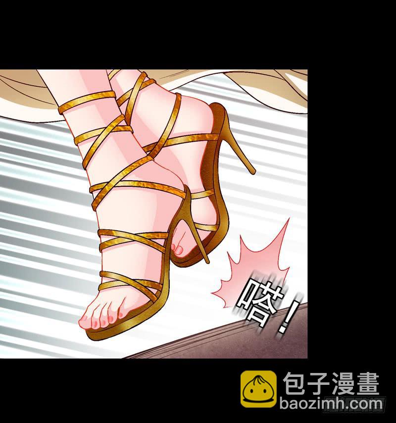 在现实中见-第33话