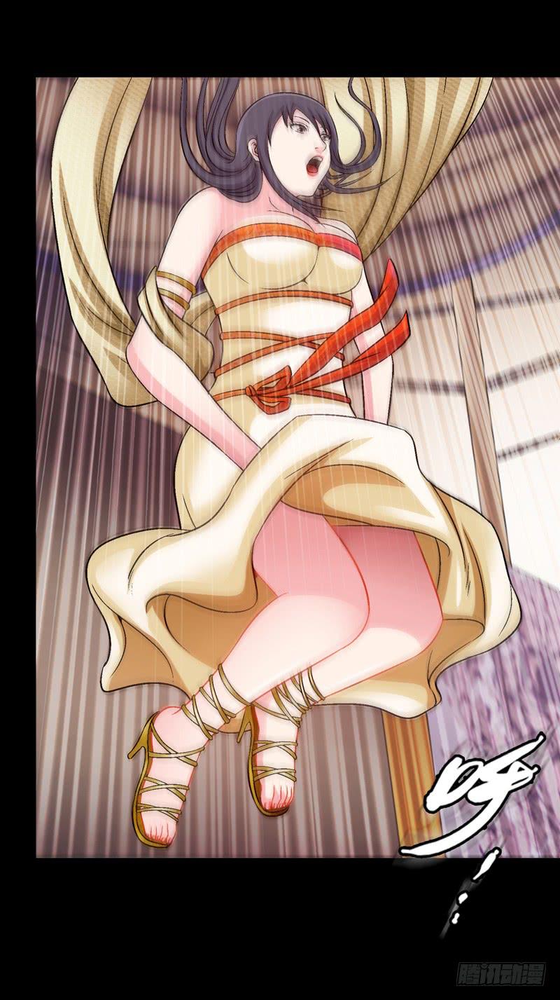 在现实中见-第33话