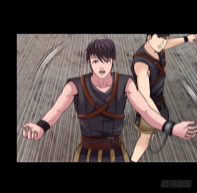 在现实中见-第33话