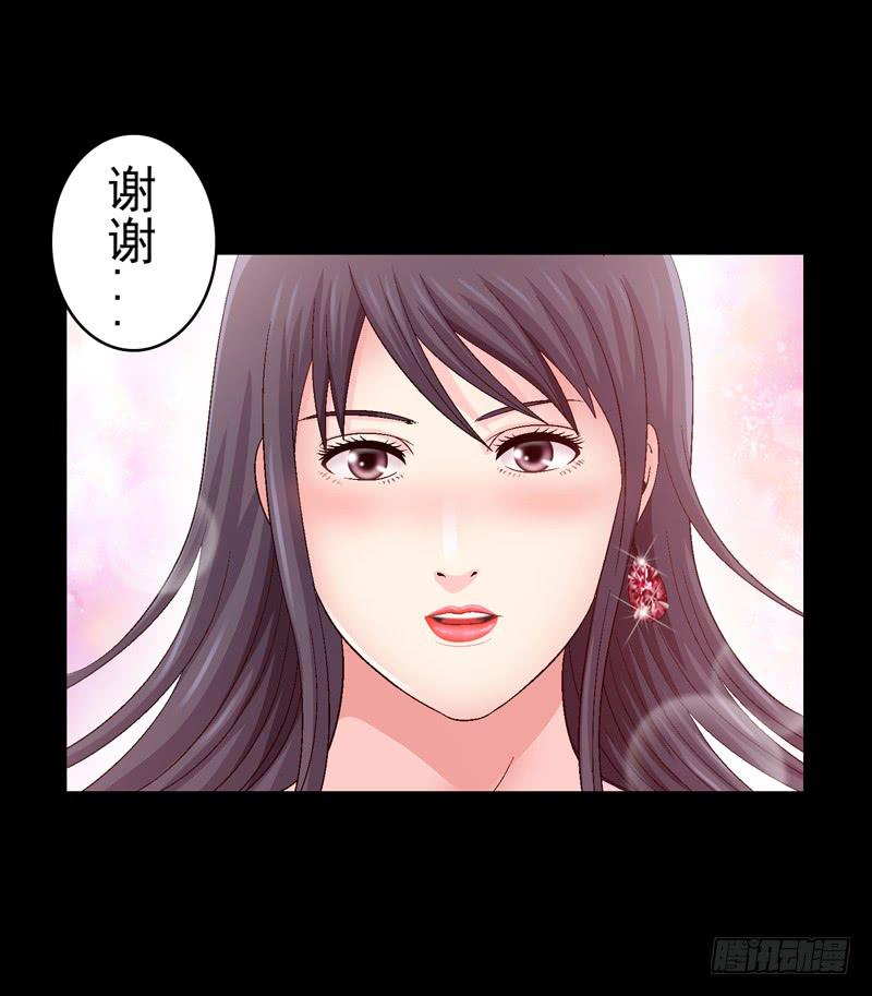 在现实中见-第33话