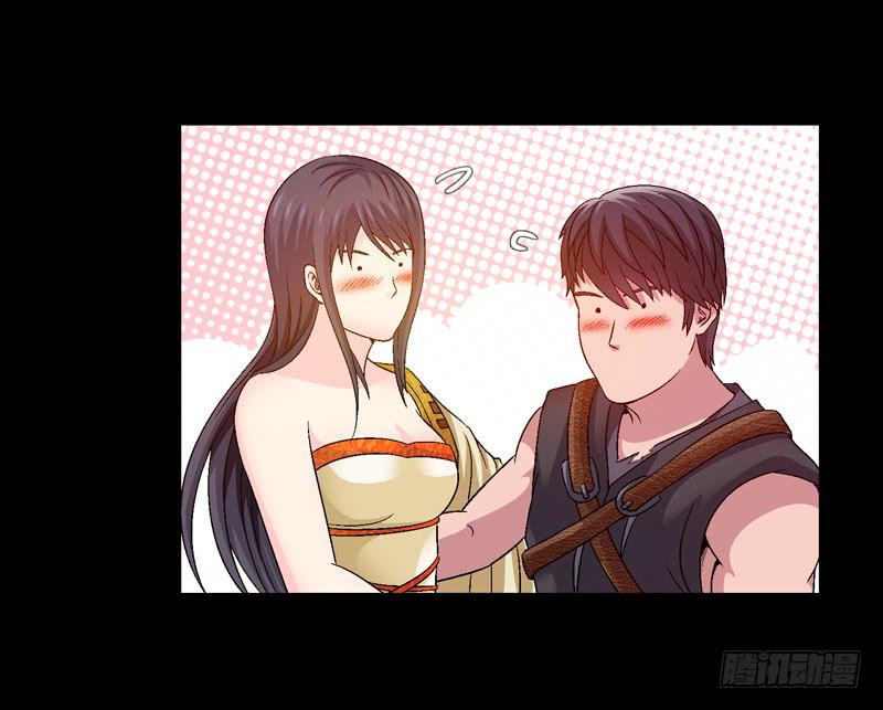 在现实中见-第33话