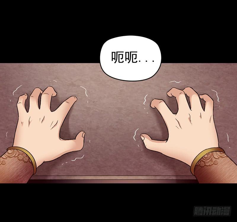 在现实中见-第33话