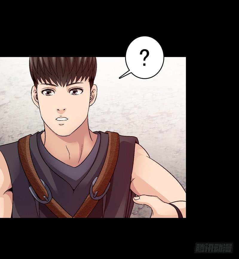 在现实中见-第33话