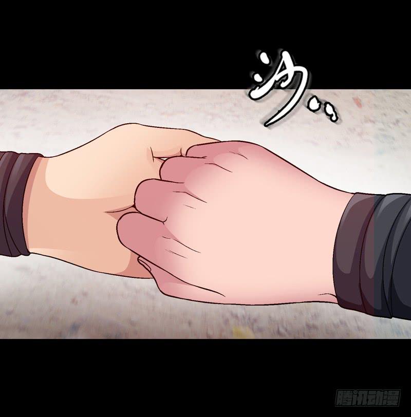 在现实中见-第33话