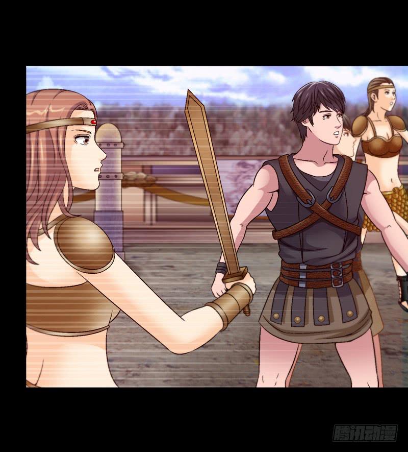 在现实中见-第33话