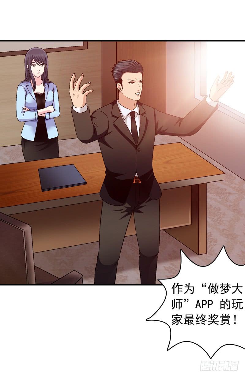 红猫爪咖啡-第35话