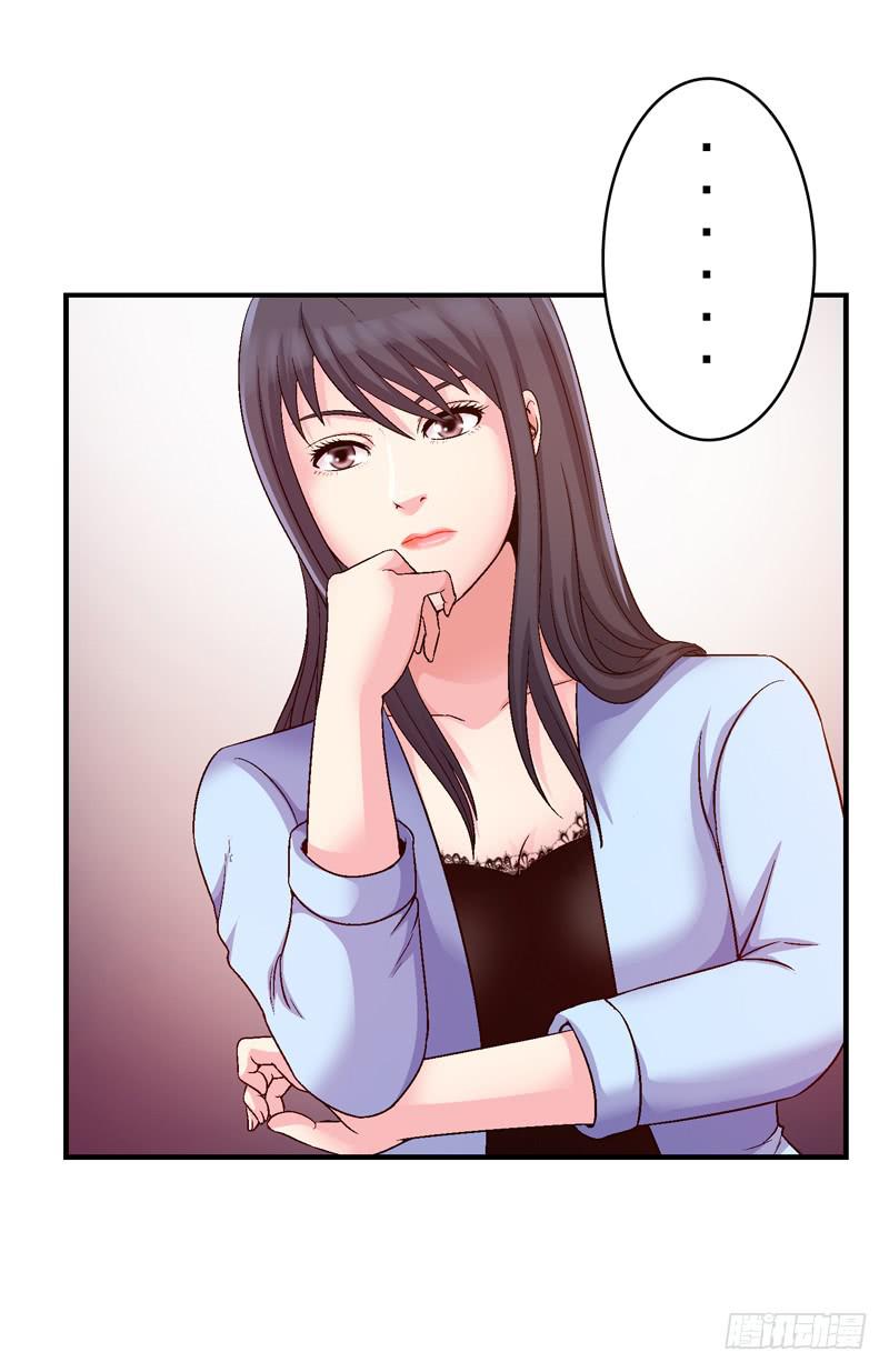 红猫爪咖啡-第35话