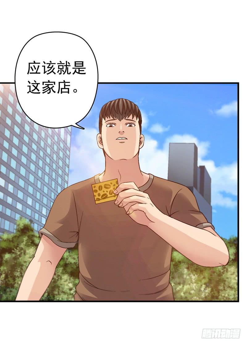 红猫爪咖啡-第35话