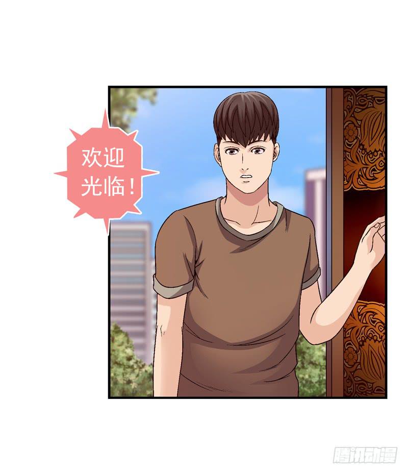 红猫爪咖啡-第35话