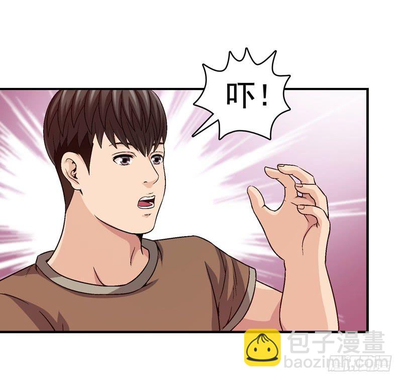 红猫爪咖啡-第35话