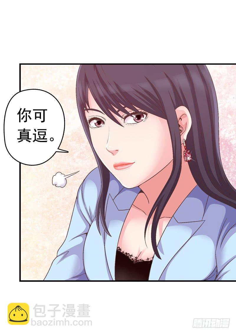 红猫爪咖啡-第35话