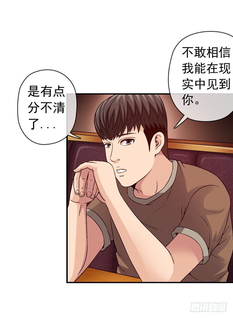 红猫爪咖啡-第35话