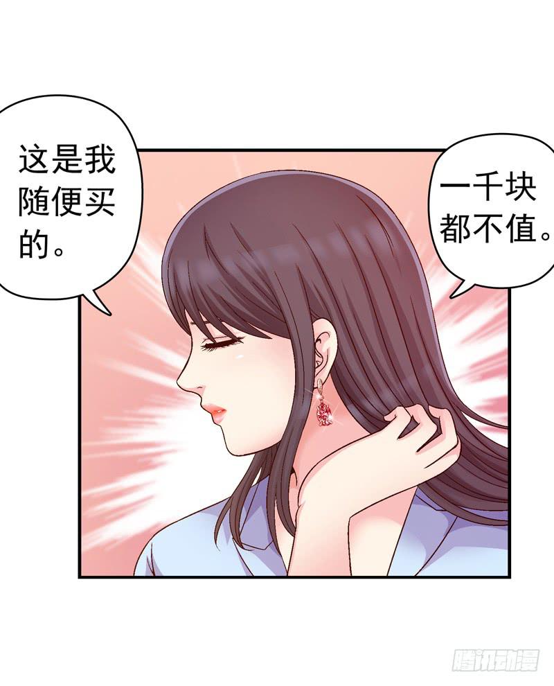 红猫爪咖啡-第35话