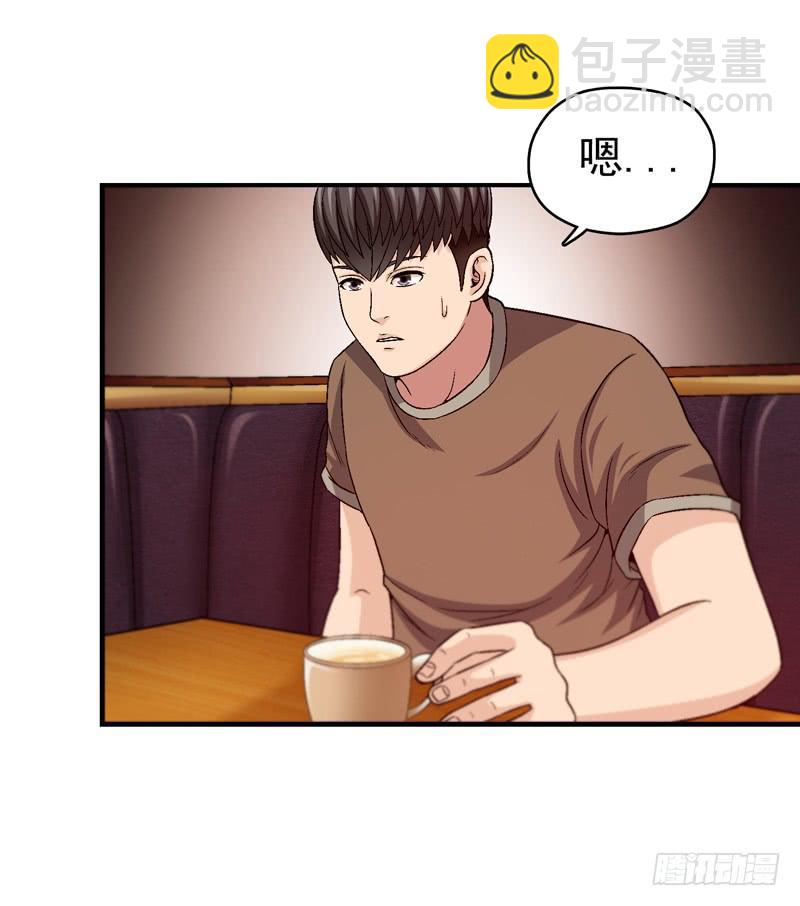 红猫爪咖啡-第35话