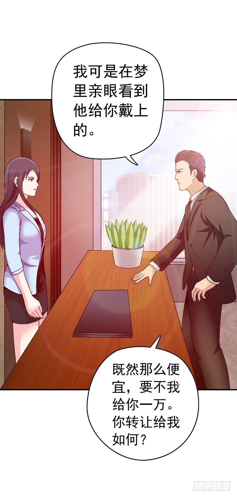 红猫爪咖啡-第35话