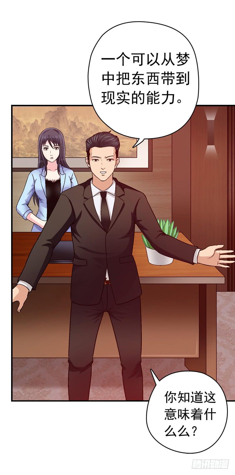 红猫爪咖啡-第35话