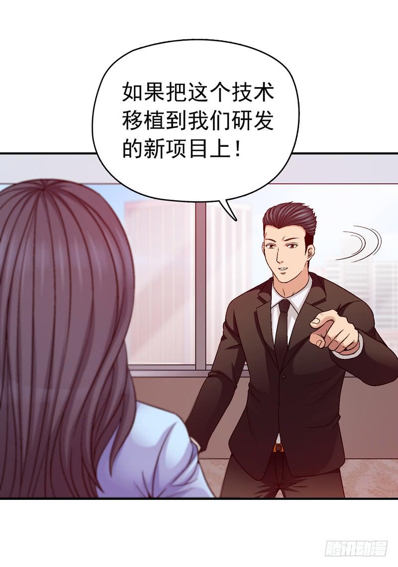 红猫爪咖啡-第35话