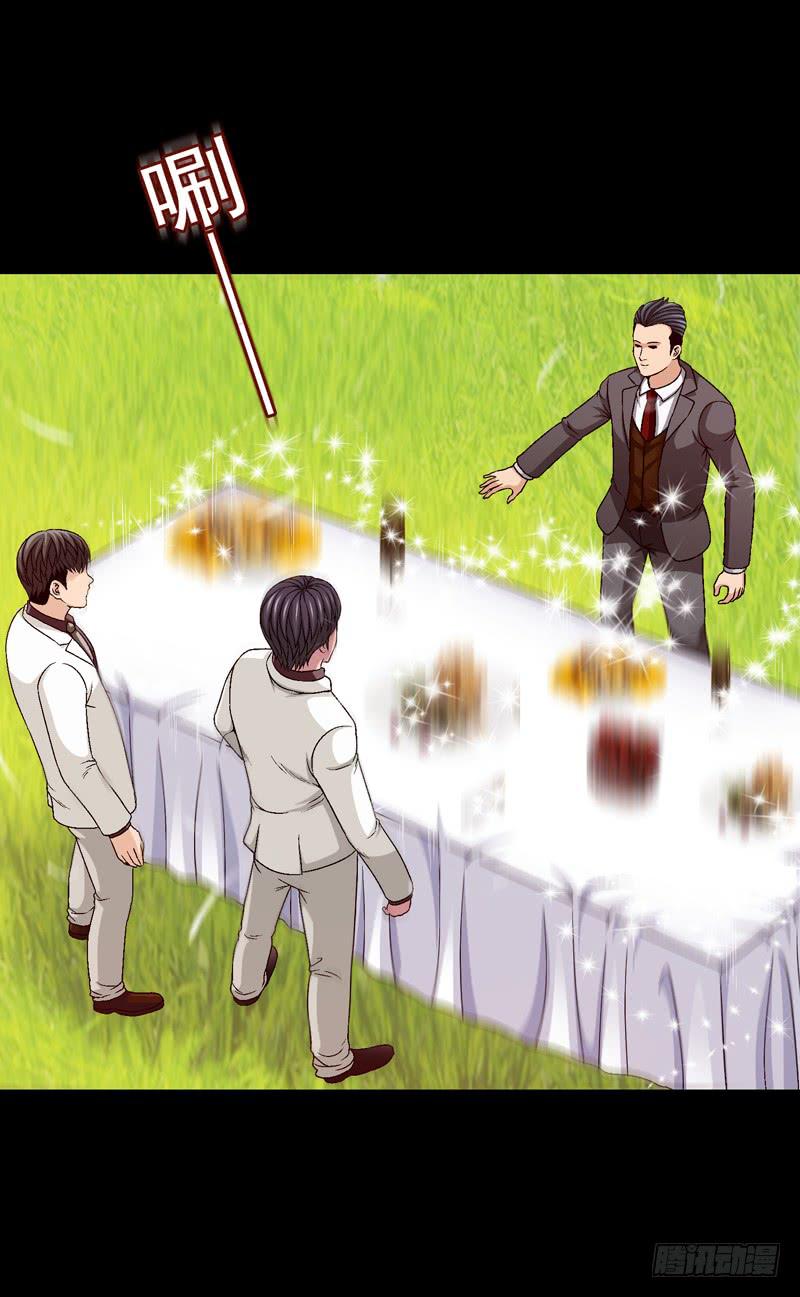 我们合作吧-第39话