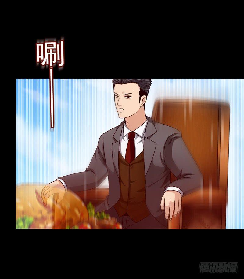 做夢大師 - 我們合作吧 - 4